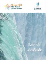 4th_world_water_forum_-_Synthesis_-_Mexico_city_-_Mexico_150px.jpg
