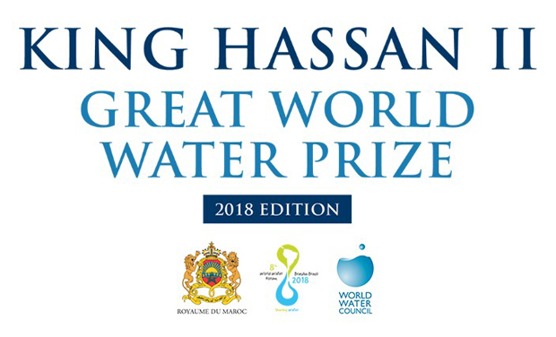 King Hassan II - Great World Water Prize - Edition 2018 logo