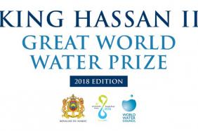 King Hassan II - Great World Water Prize - Edition 2018 logo