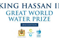 King Hassan II - Great World Water Prize - Edition 2018 logo